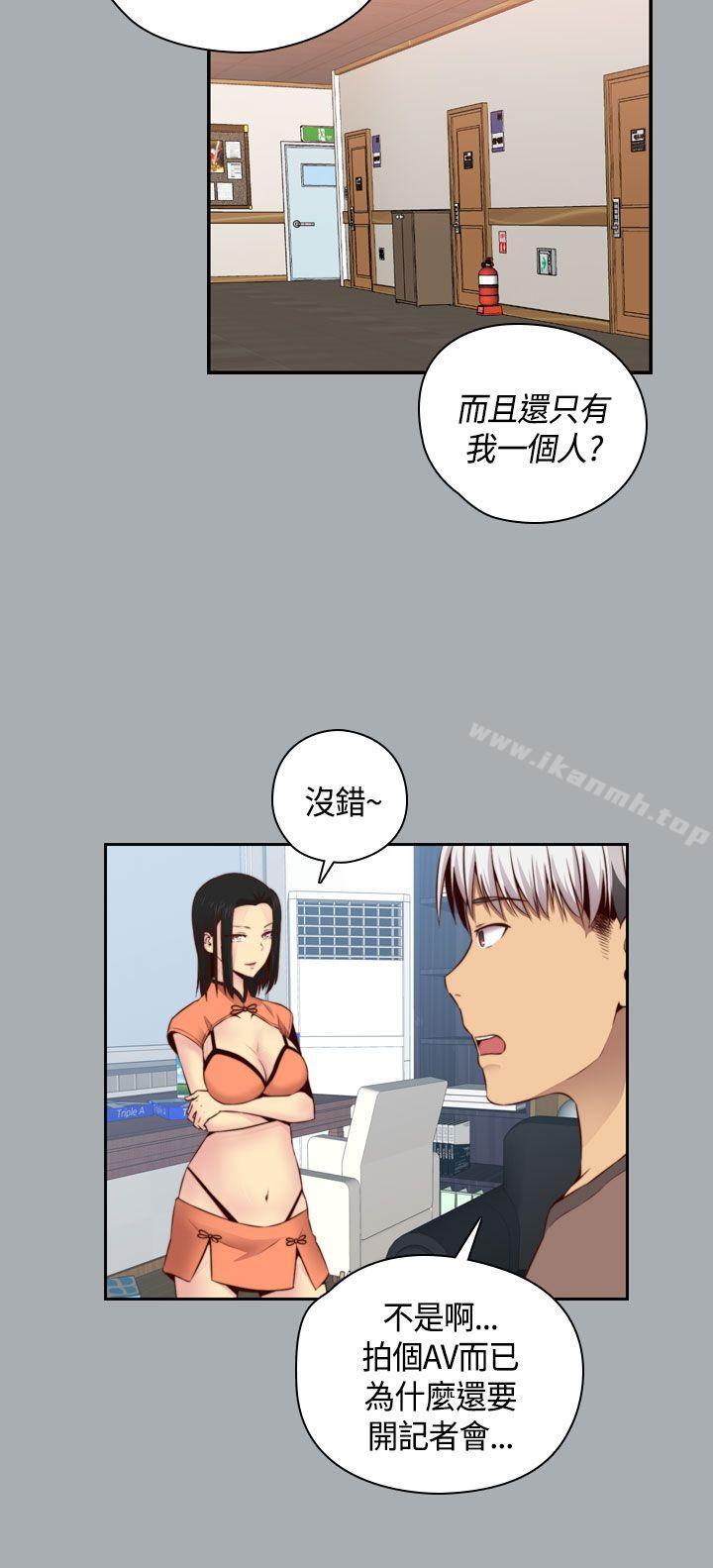 第56话-H校园-Dasum , Puutaro（第10张）