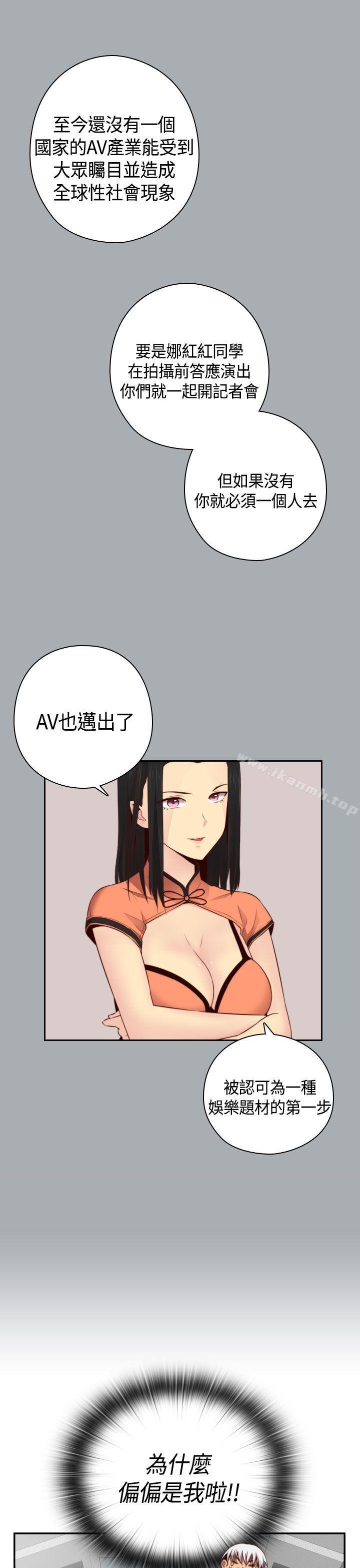 第56话-H校园-Dasum , Puutaro（第11张）