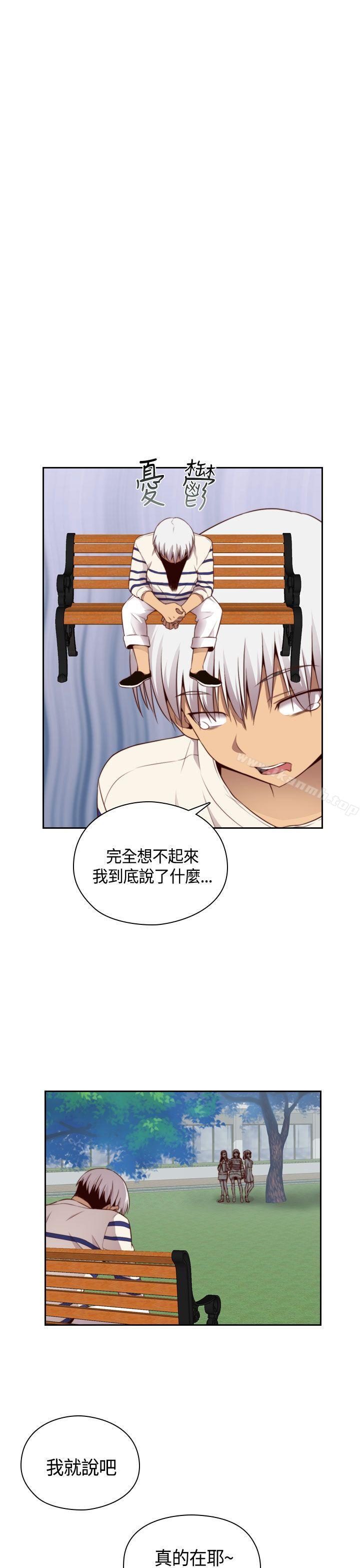 第56话-H校园-Dasum , Puutaro（第13张）