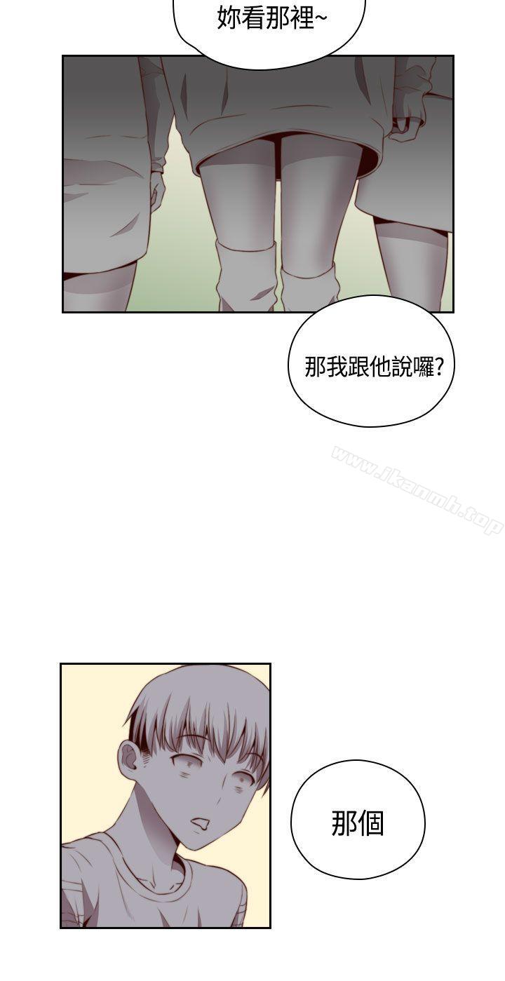 第56话-H校园-Dasum , Puutaro（第14张）