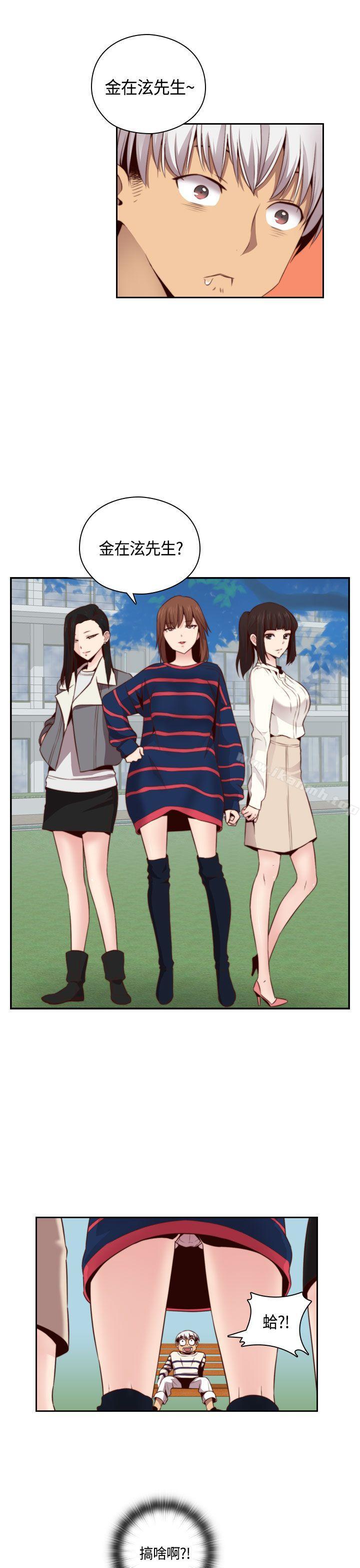 第56话-H校园-Dasum , Puutaro（第15张）