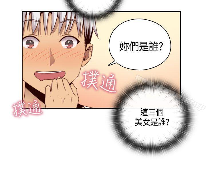 第56话-H校园-Dasum , Puutaro（第16张）