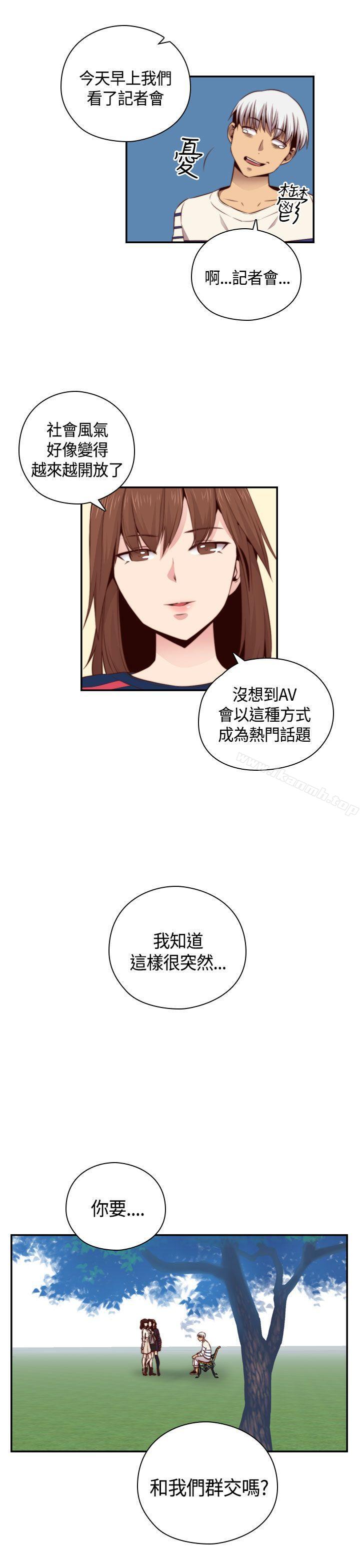 第56话-H校园-Dasum , Puutaro（第17张）