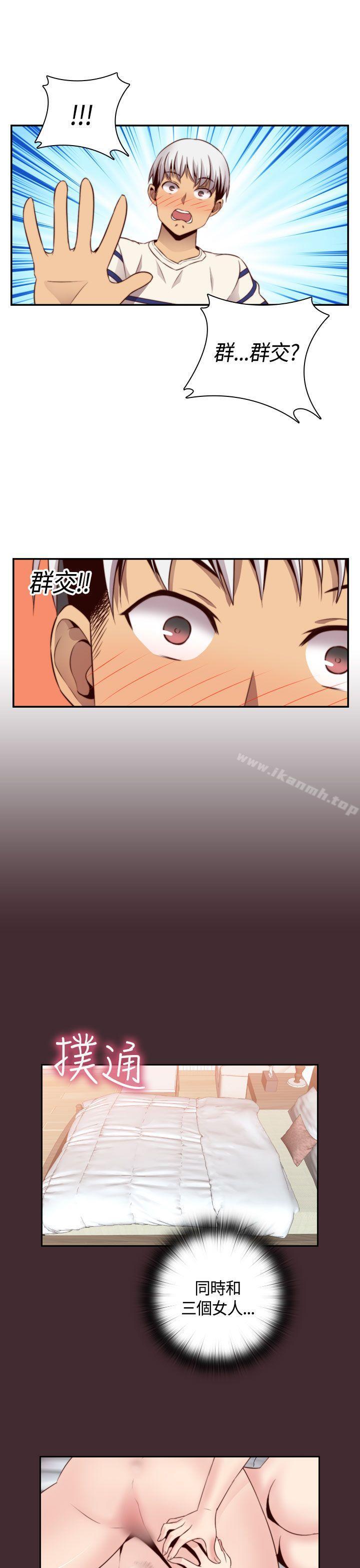 第56话-H校园-Dasum , Puutaro（第19张）