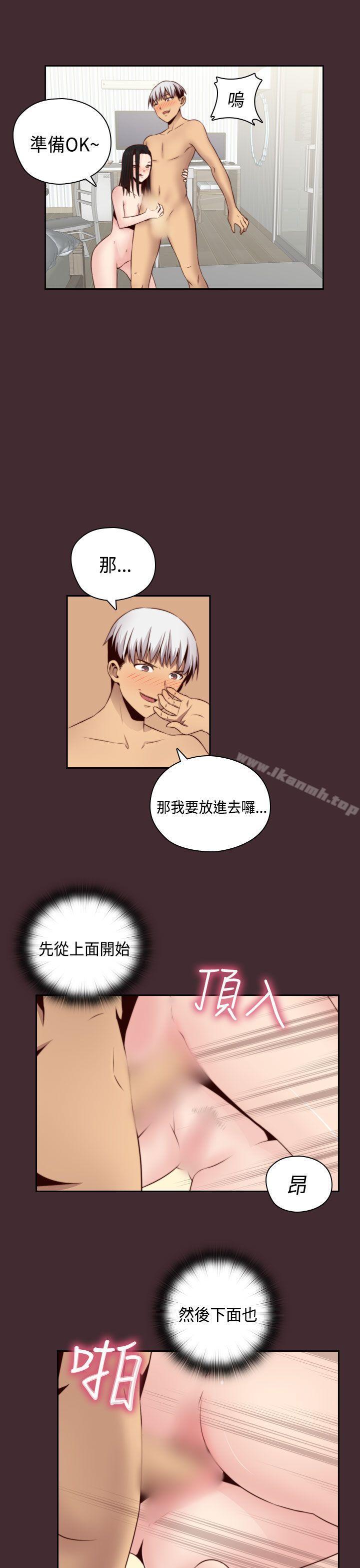 第56话-H校园-Dasum , Puutaro（第21张）