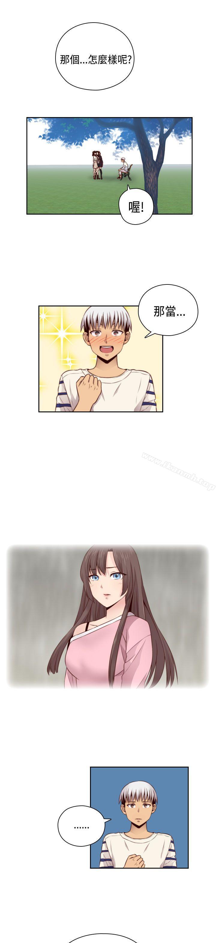 第56话-H校园-Dasum , Puutaro（第25张）