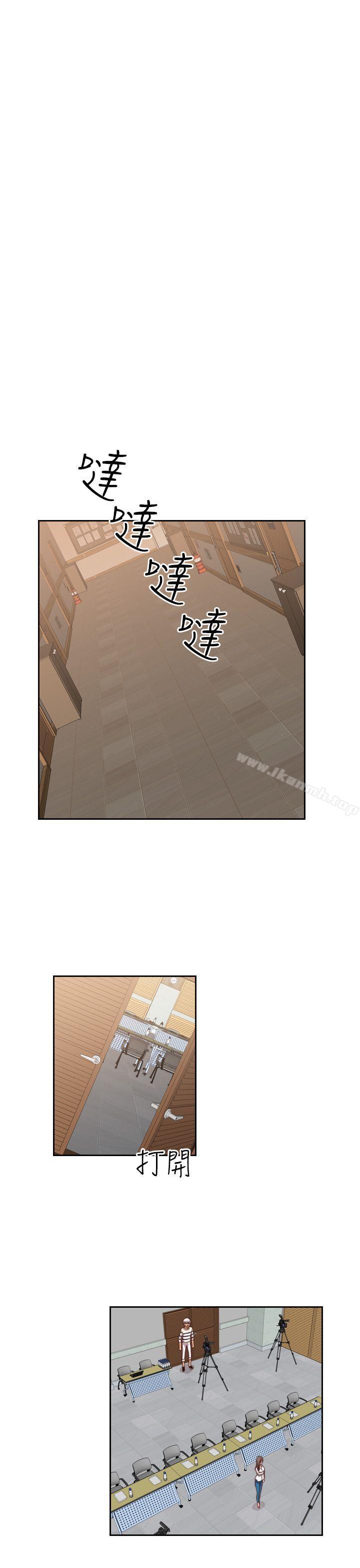 第56话-H校园-Dasum , Puutaro（第29张）