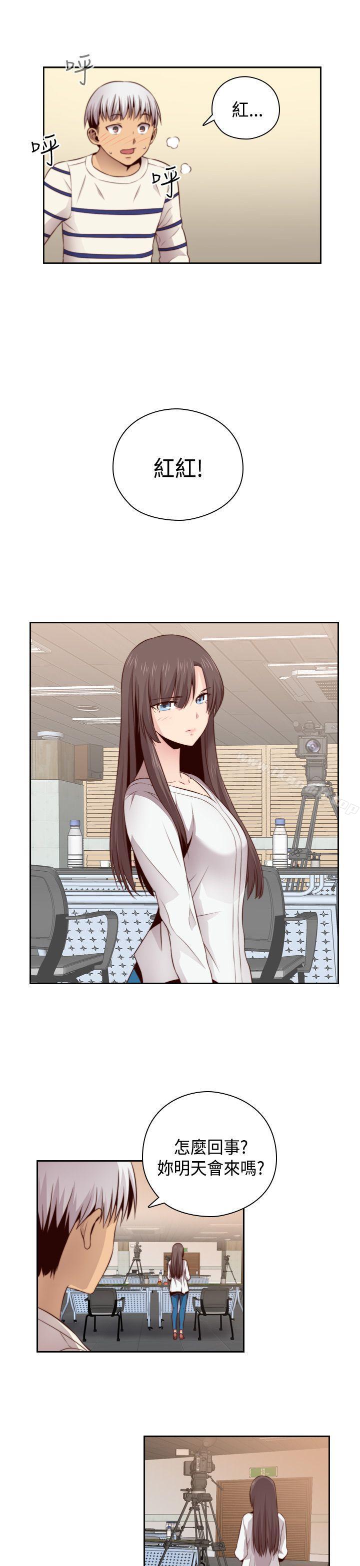 第56话-H校园-Dasum , Puutaro（第31张）