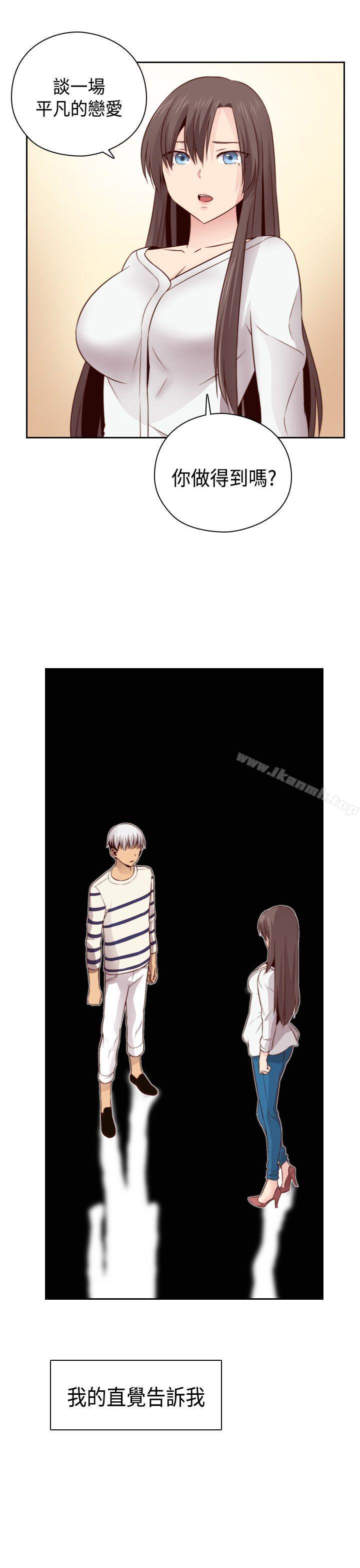 第57话-H校园-Dasum , Puutaro（第2张）