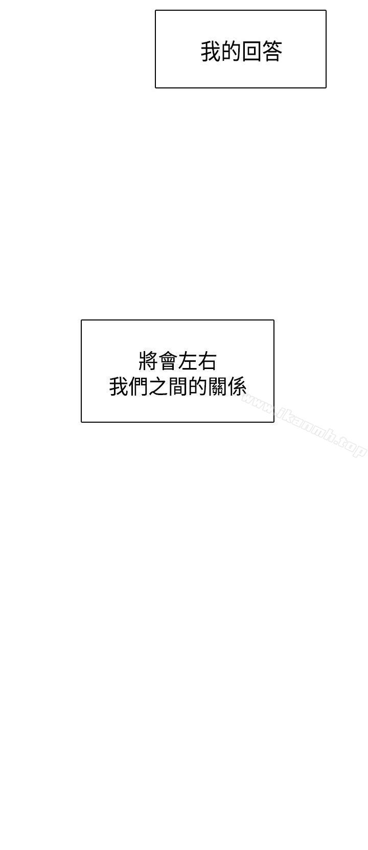 第57话-H校园-Dasum , Puutaro（第3张）