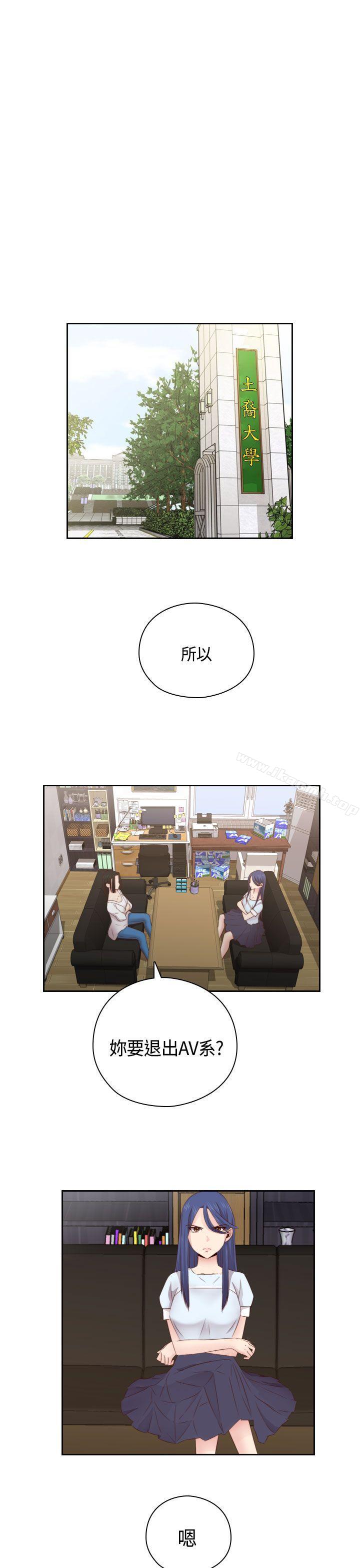 第57话-H校园-Dasum , Puutaro（第5张）