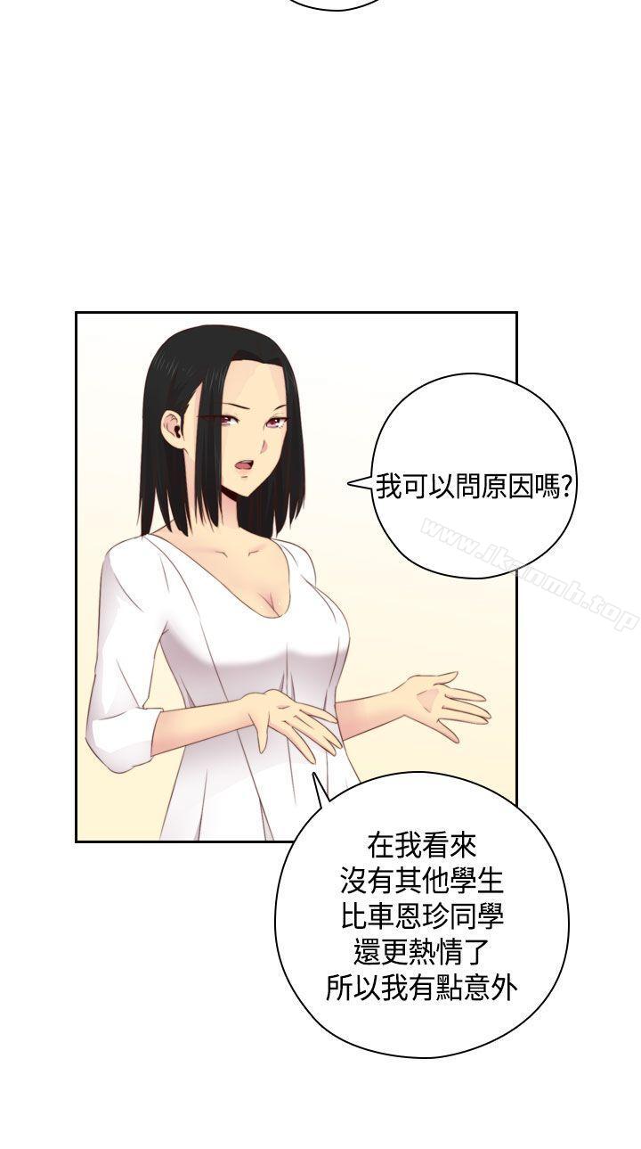 第57话-H校园-Dasum , Puutaro（第6张）