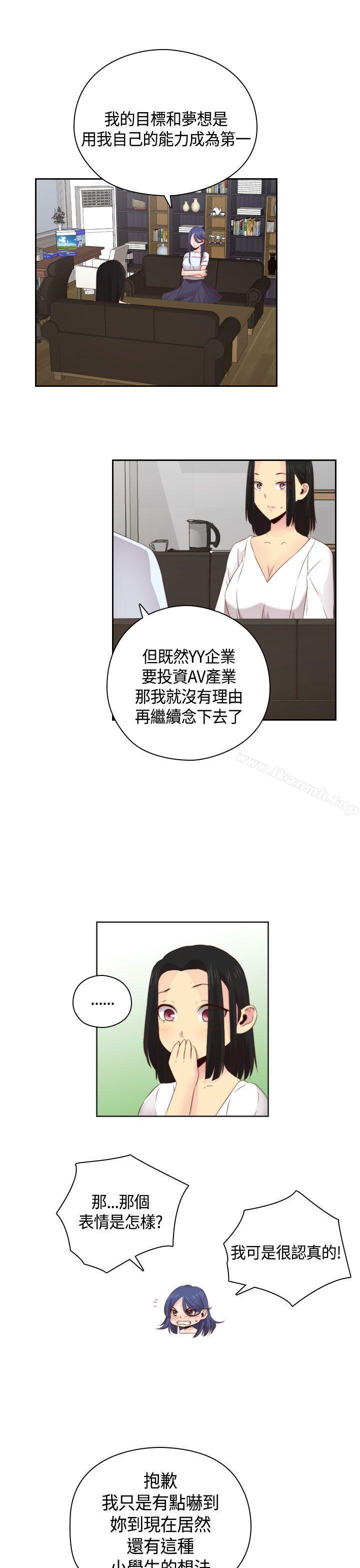 第57话-H校园-Dasum , Puutaro（第7张）