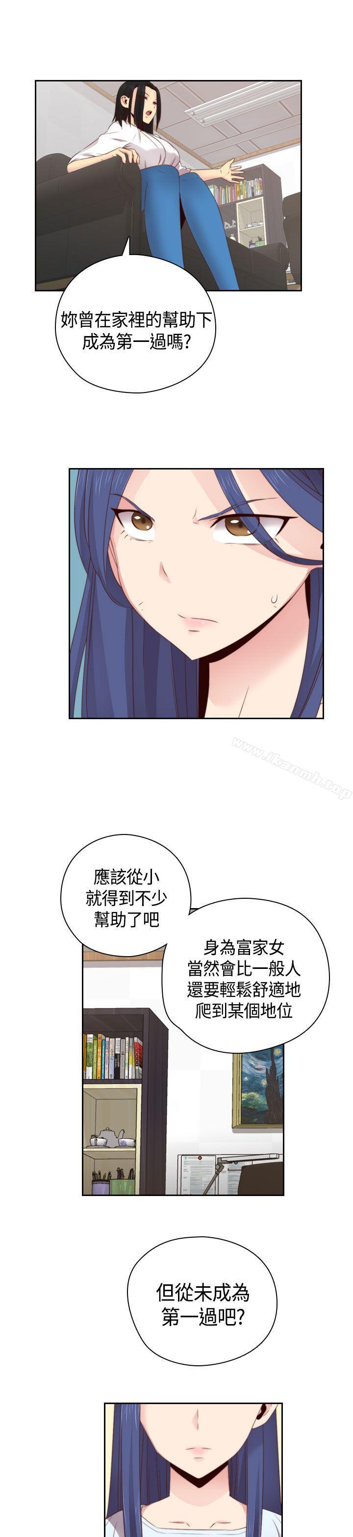 第57话-H校园-Dasum , Puutaro（第9张）