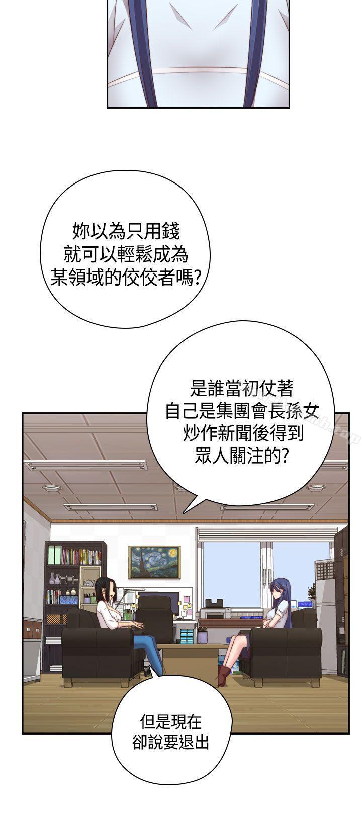 第57话-H校园-Dasum , Puutaro（第10张）