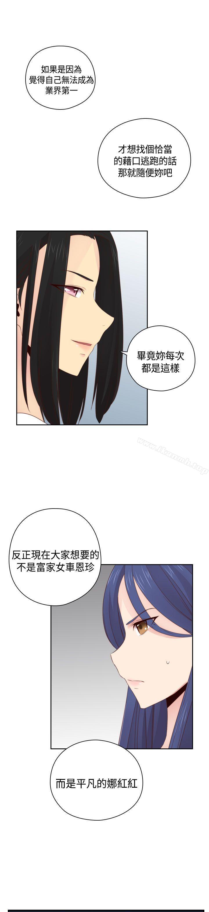 第57话-H校园-Dasum , Puutaro（第11张）