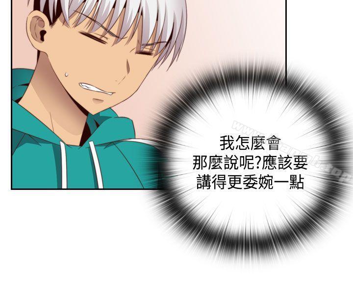 第57话-H校园-Dasum , Puutaro（第14张）