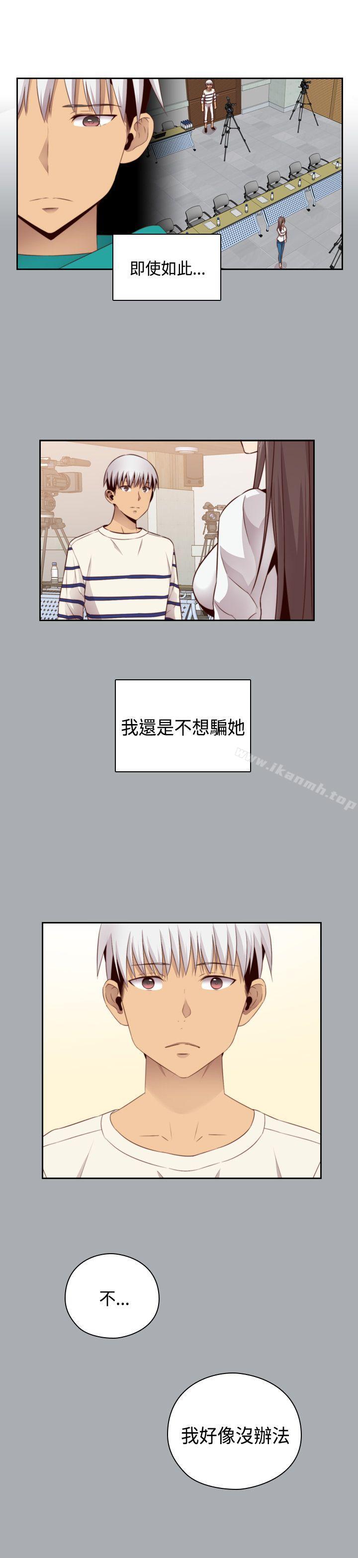 第57话-H校园-Dasum , Puutaro（第15张）
