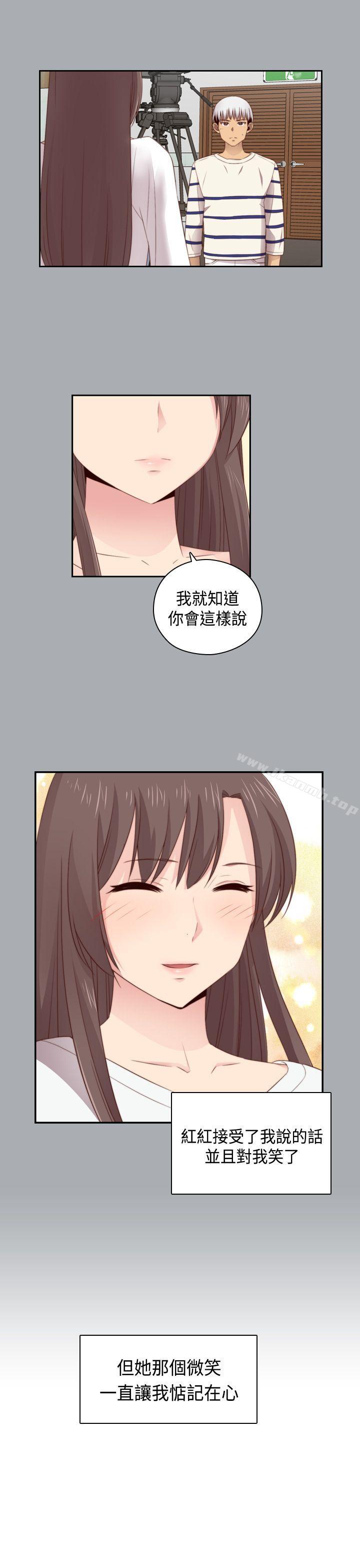 第57话-H校园-Dasum , Puutaro（第17张）