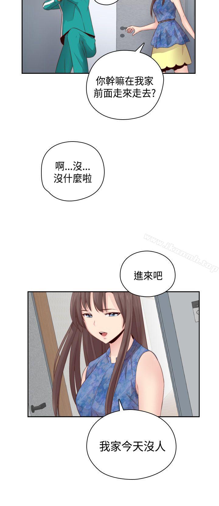 第57话-H校园-Dasum , Puutaro（第20张）