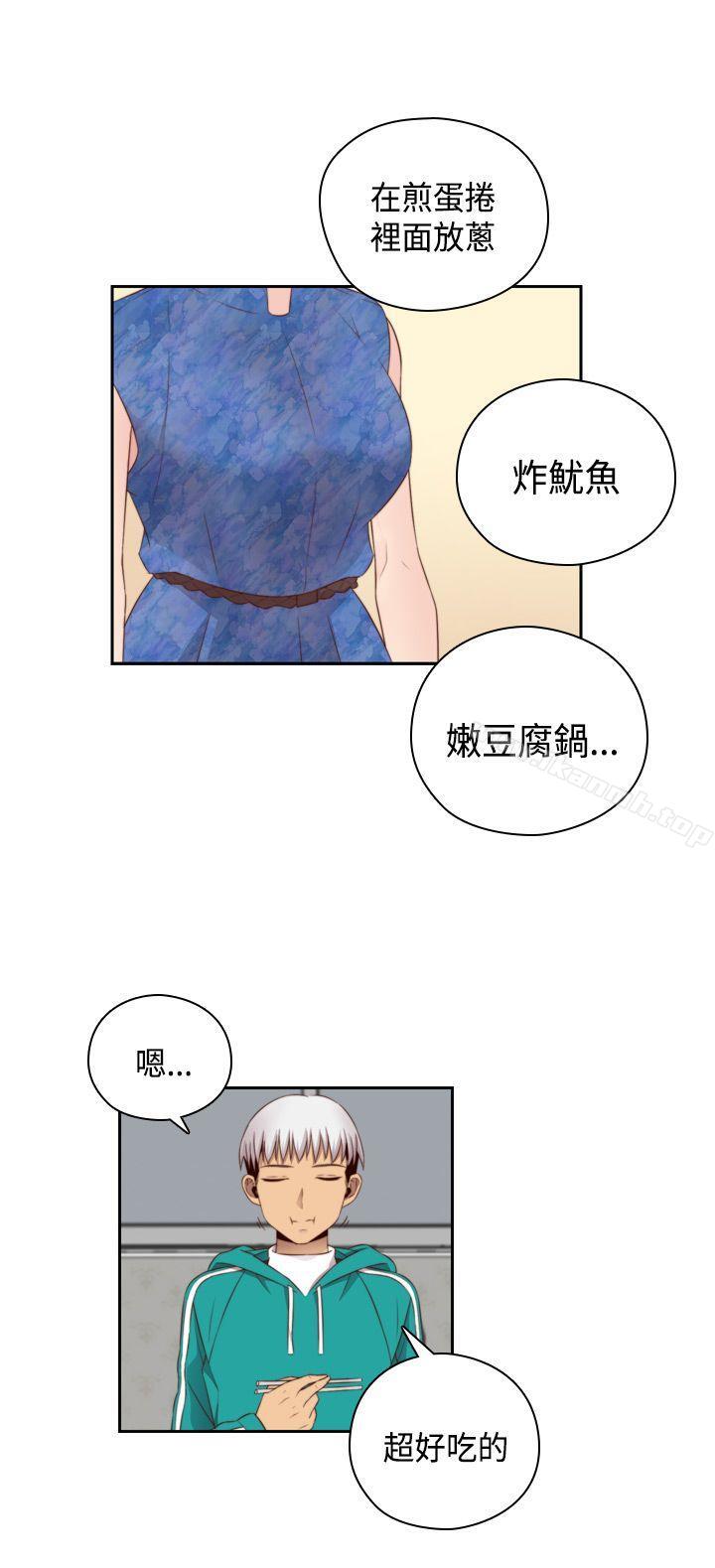 第57话-H校园-Dasum , Puutaro（第22张）