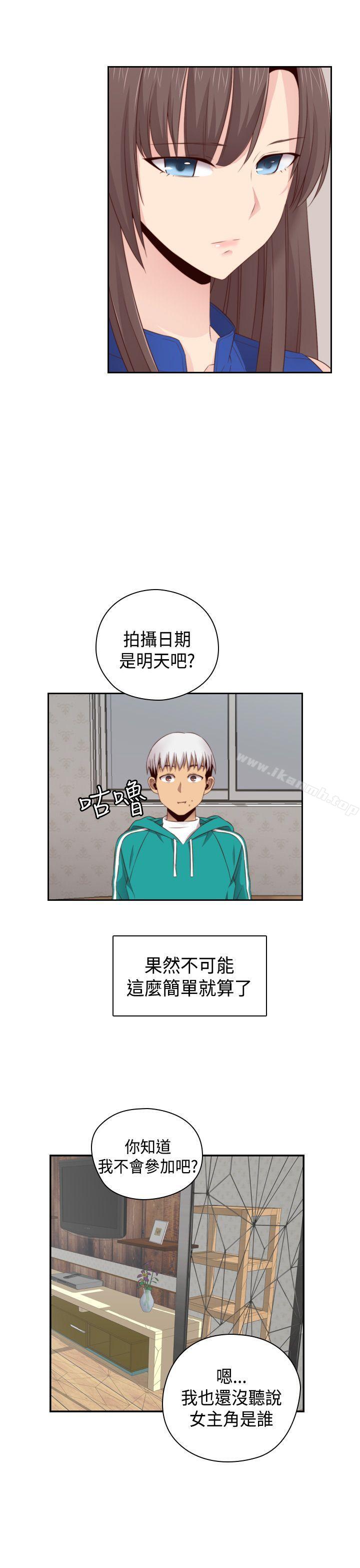 第57话-H校园-Dasum , Puutaro（第23张）