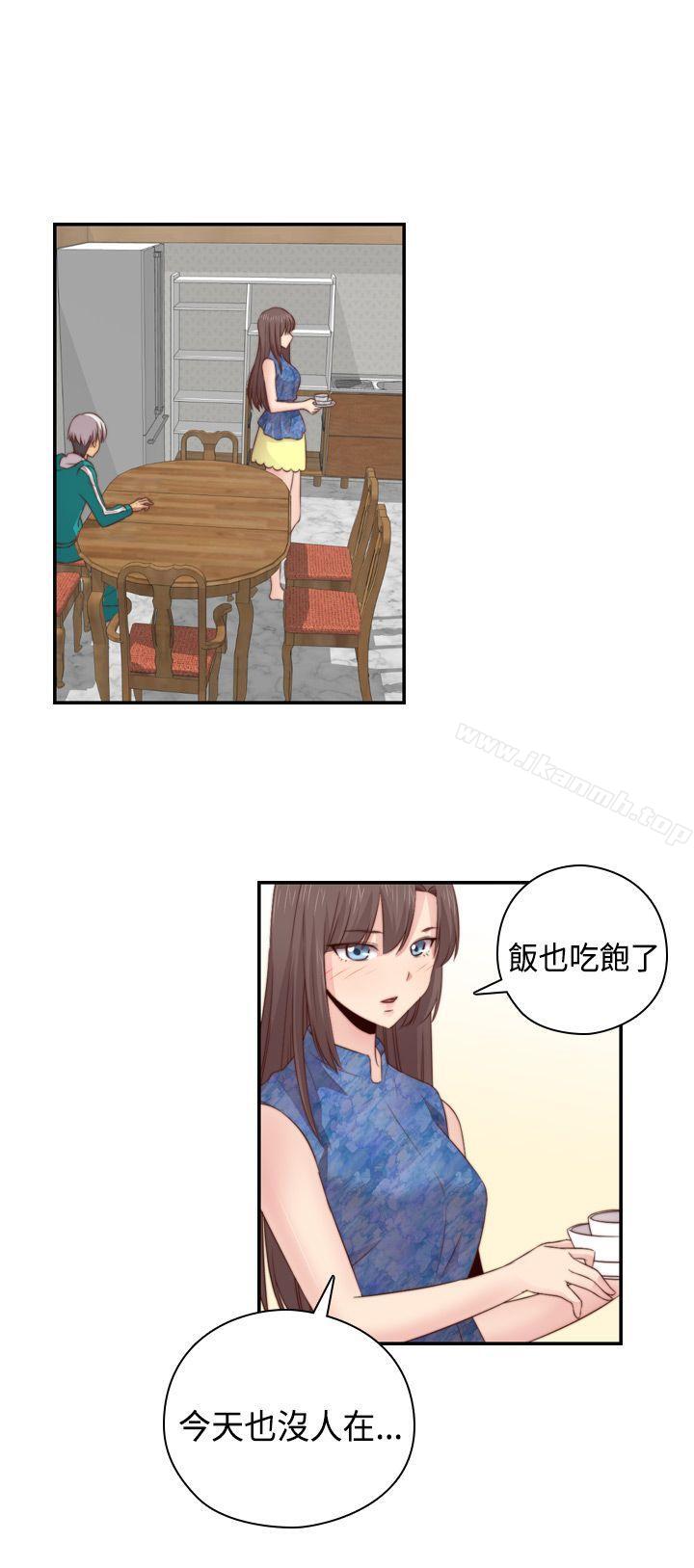 第57话-H校园-Dasum , Puutaro（第24张）