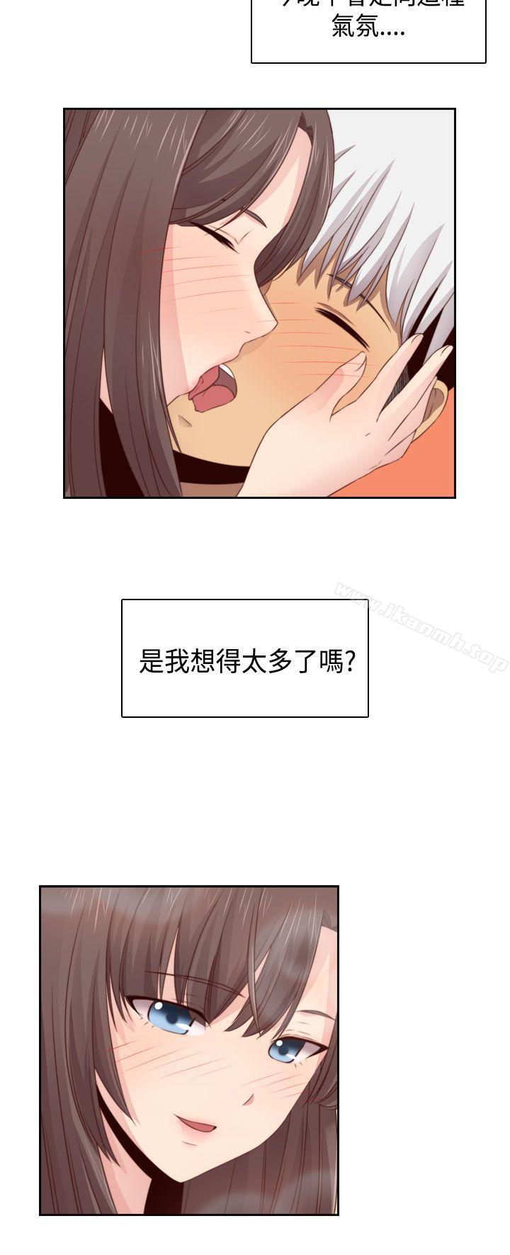第57话-H校园-Dasum , Puutaro（第26张）