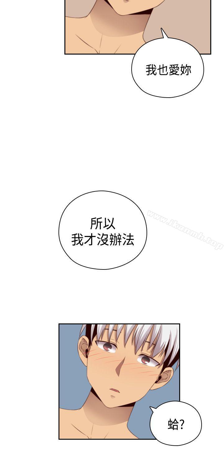 第57话-H校园-Dasum , Puutaro（第30张）