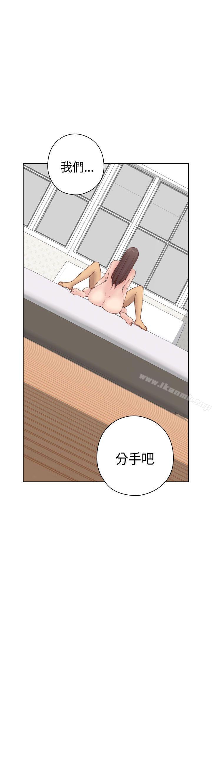第57话-H校园-Dasum , Puutaro（第31张）