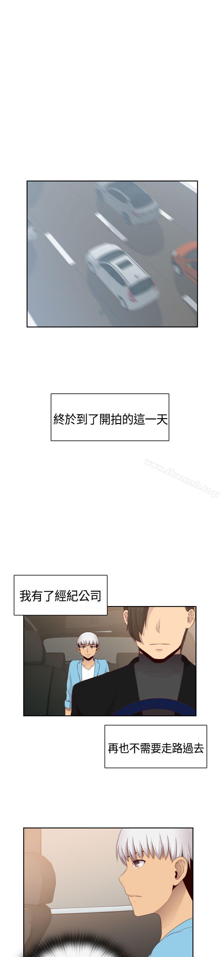 第58话-H校园-Dasum , Puutaro（第6张）