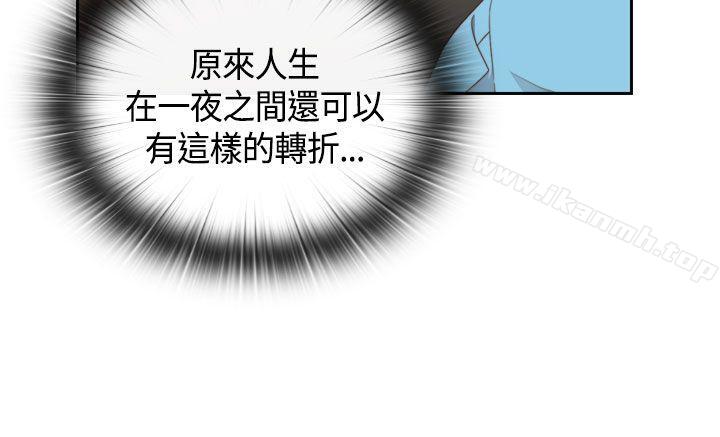 第58话-H校园-Dasum , Puutaro（第7张）