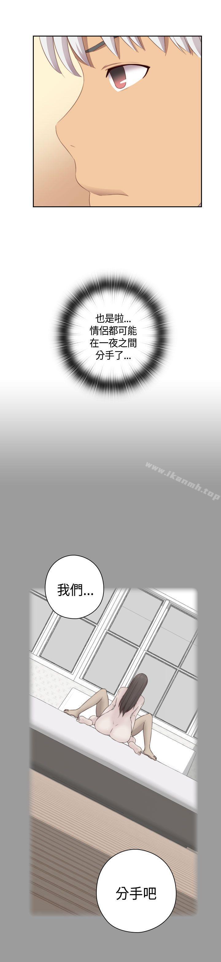 第58话-H校园-Dasum , Puutaro（第8张）