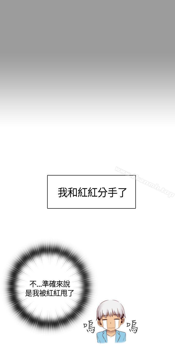 第58话-H校园-Dasum , Puutaro（第9张）