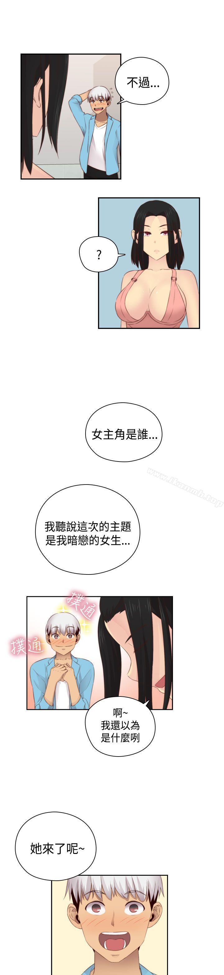 第58话-H校园-Dasum , Puutaro（第14张）