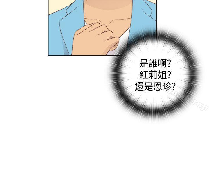第58话-H校园-Dasum , Puutaro（第15张）