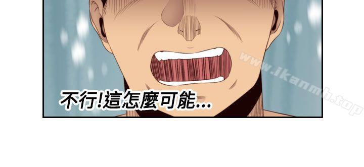第58话-H校园-Dasum , Puutaro（第17张）