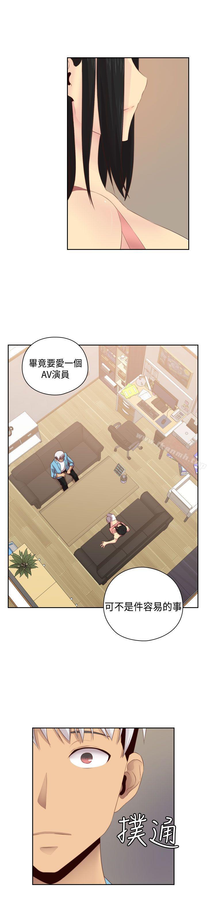 第58话-H校园-Dasum , Puutaro（第23张）