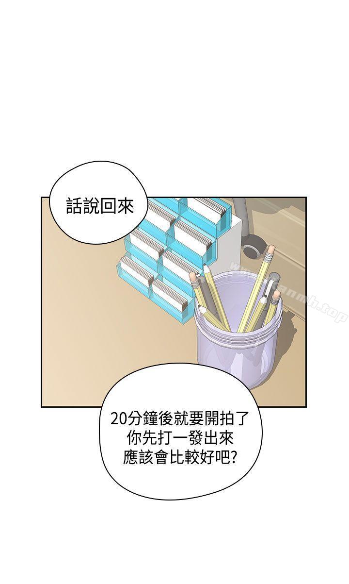 第58话-H校园-Dasum , Puutaro（第24张）