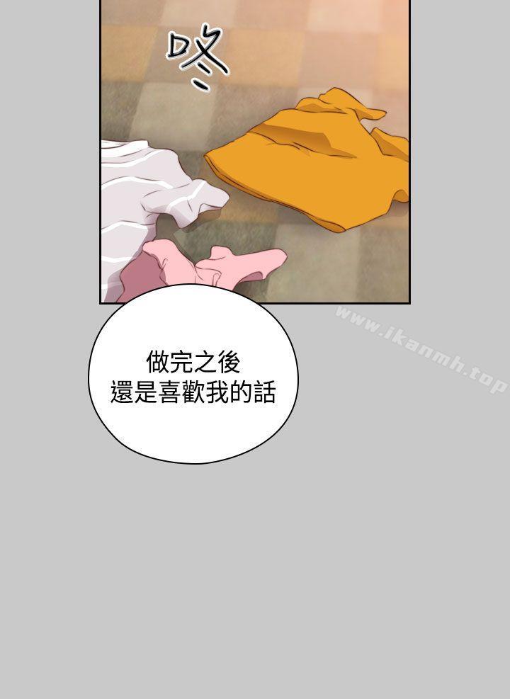 第59话-H校园-Dasum , Puutaro（第8张）
