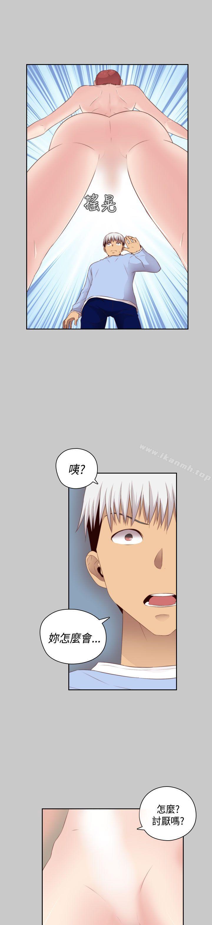 第59话-H校园-Dasum , Puutaro（第9张）