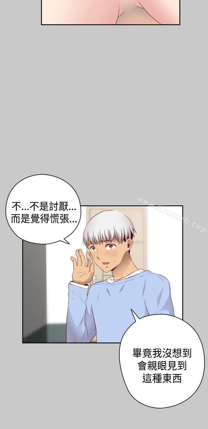 第59话-H校园-Dasum , Puutaro（第10张）