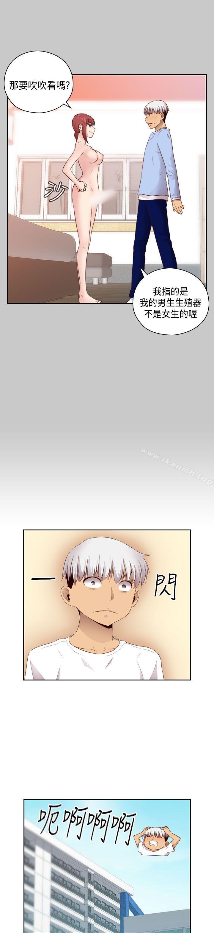 第59话-H校园-Dasum , Puutaro（第11张）