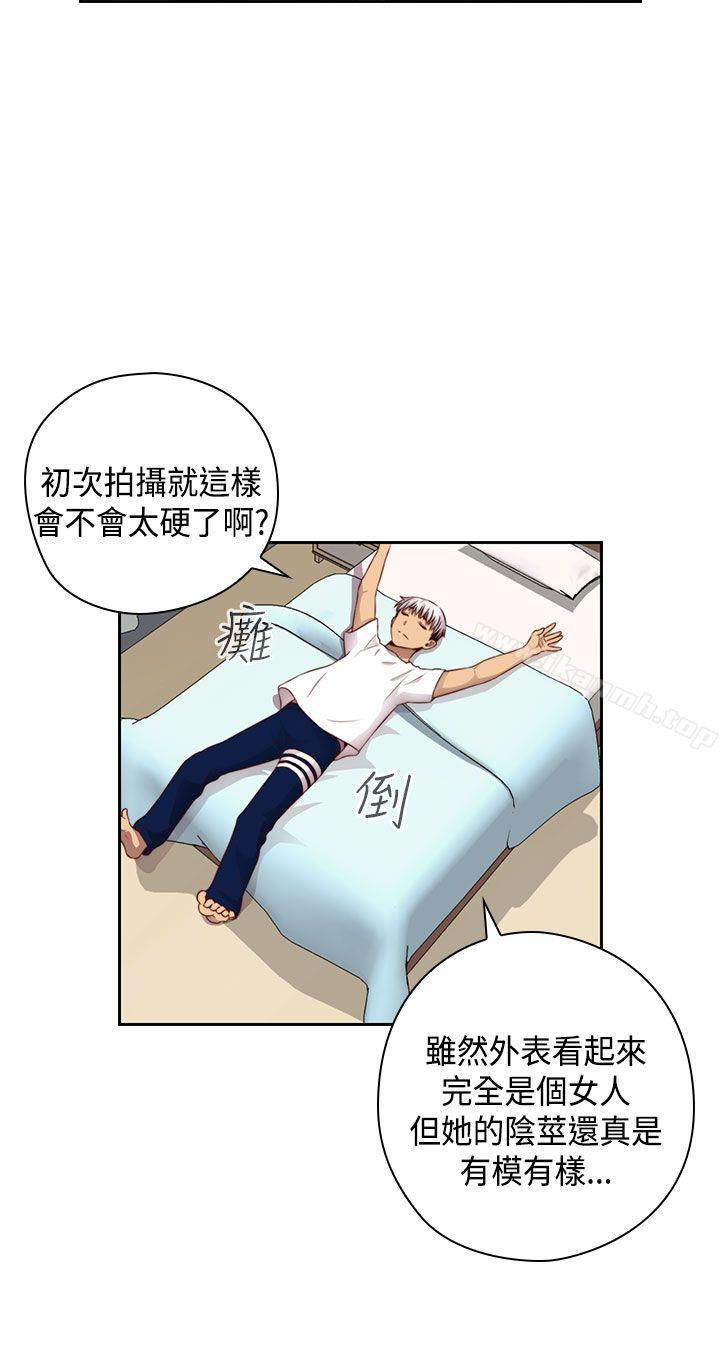 第59话-H校园-Dasum , Puutaro（第12张）