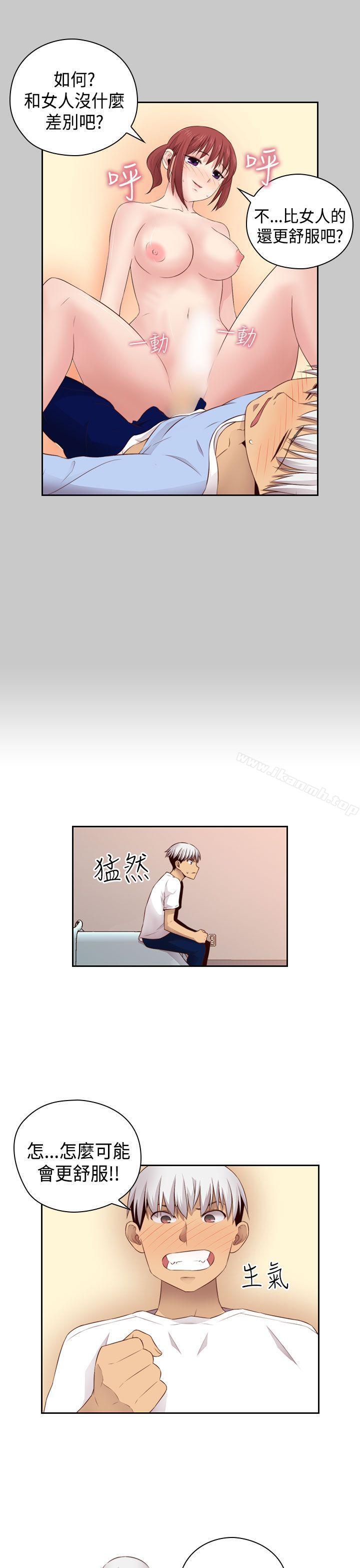 第59话-H校园-Dasum , Puutaro（第15张）