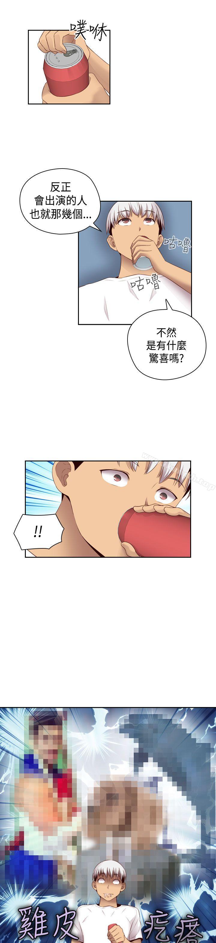 第59话-H校园-Dasum , Puutaro（第17张）