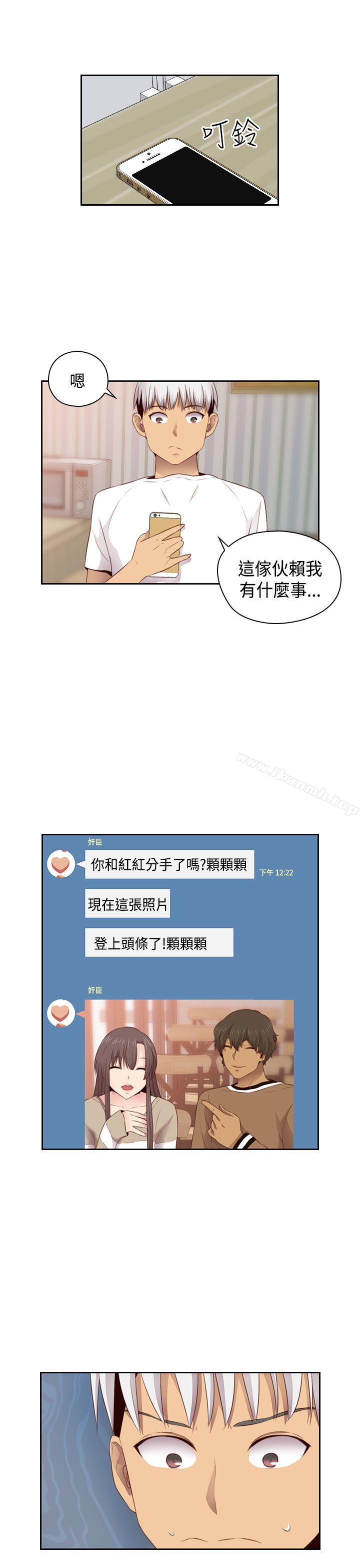 第59话-H校园-Dasum , Puutaro（第19张）