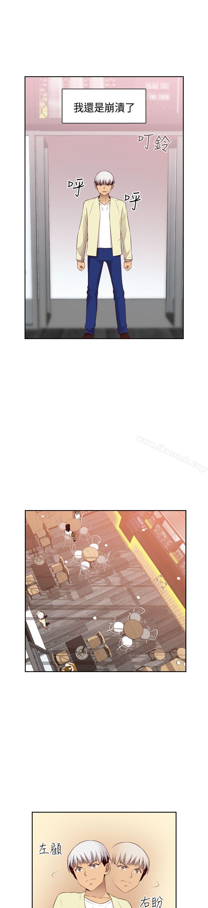 第59话-H校园-Dasum , Puutaro（第23张）