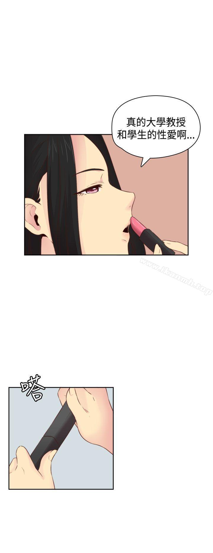 第60话-H校园-Dasum , Puutaro（第14张）