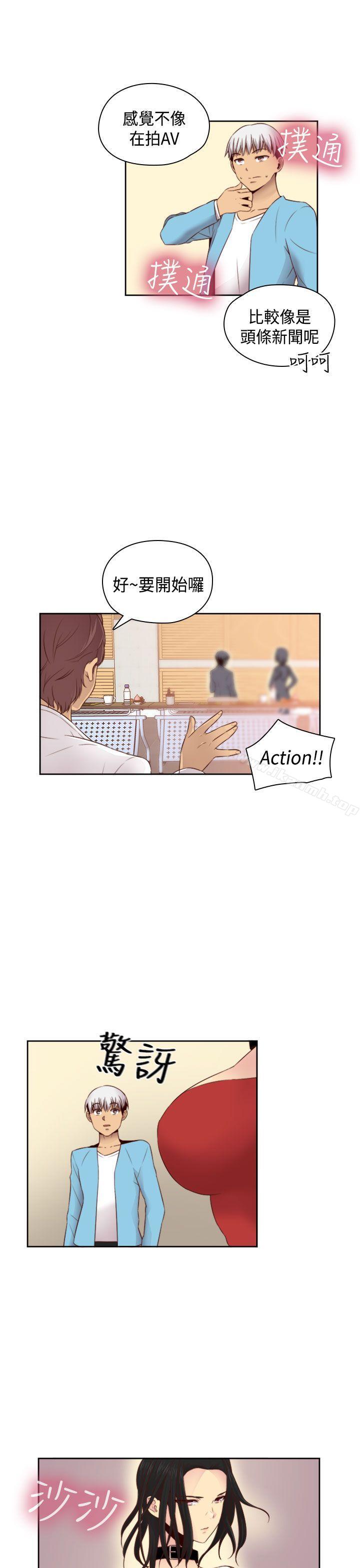 第60话-H校园-Dasum , Puutaro（第15张）